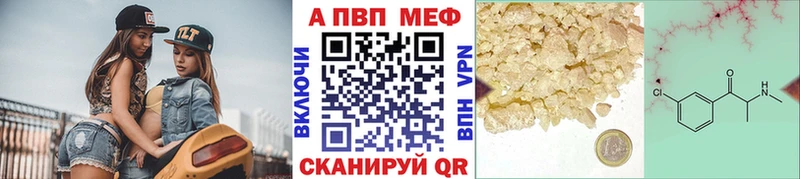 Продажа наркотиков Щигры КОКАИН Каннабис Меф Альфа ПВП Гашиш