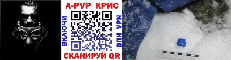 как найти закладки  Щигры  Альфа ПВП кристаллы 