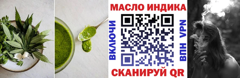 Печенье с ТГК конопля  мега как зайти  Щигры  дарнет шоп 