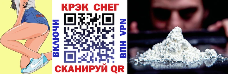 ОМГ ОМГ как войти хочу Щигры Кокаин 99%