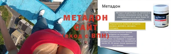 синтетический гашиш Нефтекумск