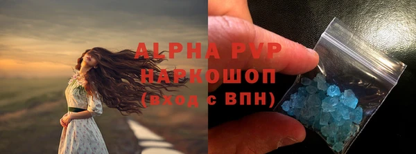 сатива Алексин
