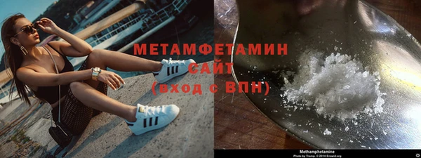 мдма Нефтегорск