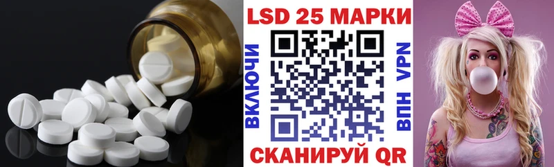 LSD-25 экстази ecstasy  Щигры 