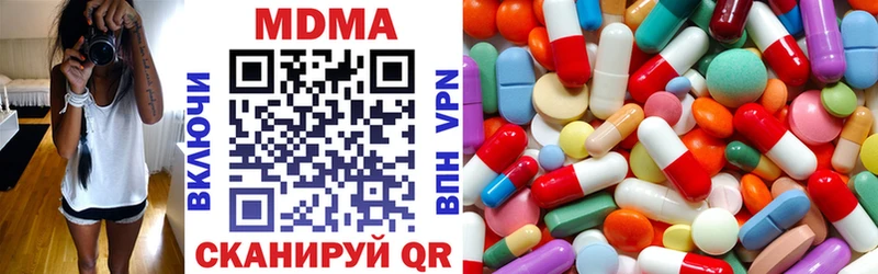 MDMA VHQ  Щигры 