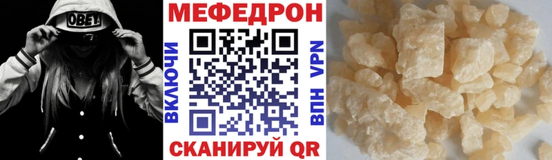 МЕФ mephedrone  площадка Telegram  Щигры 