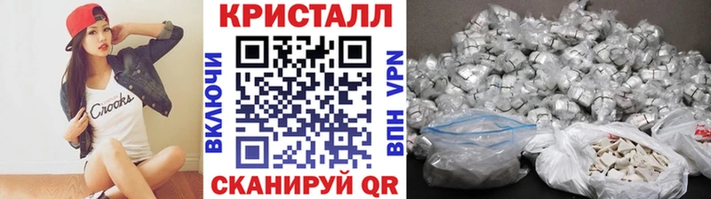 ссылка на мегу онион  Щигры  Метамфетамин Декстрометамфетамин 99.9% 