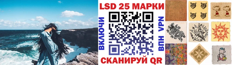 Наркотические марки 1,5мг  Щигры 